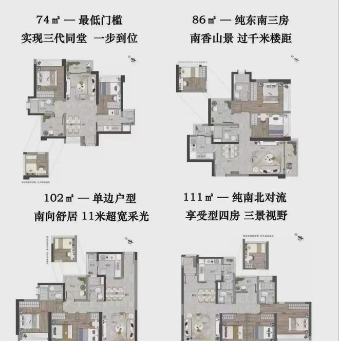 2024最新新世界星辉售楼处(通知)楼盘简介-房价-位置-交房(图6)