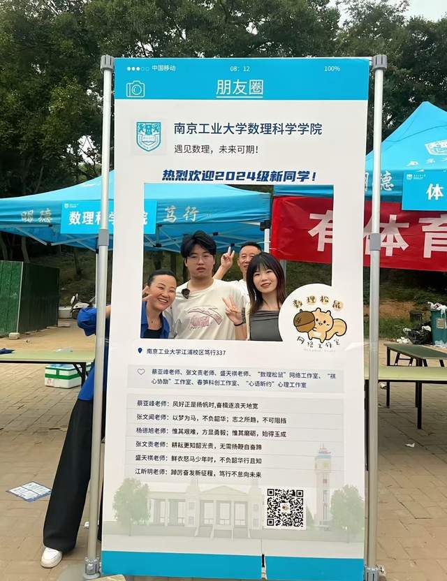 孙海洋支持孙卓大学谈恋爱可以带女同学回家透露会经常来南京(图1)