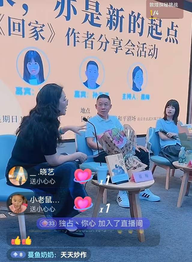 孙海洋支持孙卓大学谈恋爱可以带女同学回家透露会经常来南京(图4)