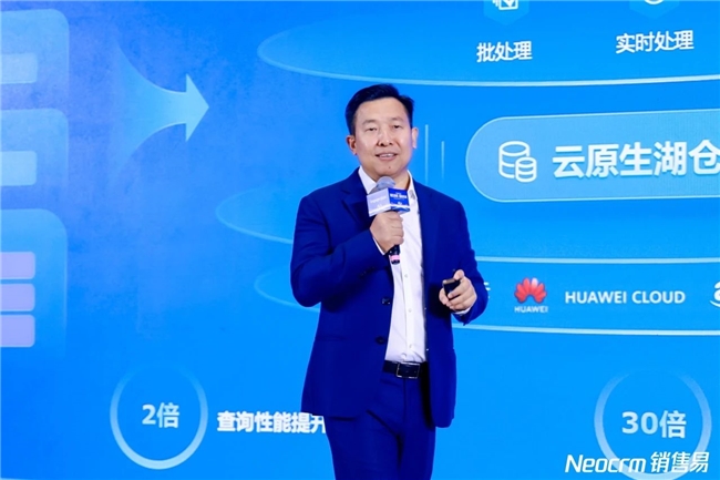 【Engage2024】销售易史彦泽：客户数字化的新未来——智能客户经营平台(图1)