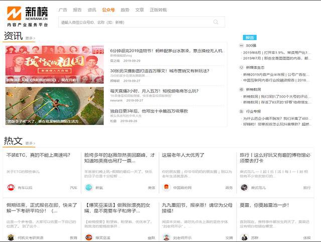 自媒体人必备9款资源网站合集熟练使用工作溜到飞起(图5)