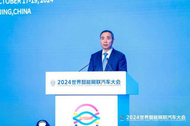 九游娱乐NineGame：2024世界智能网联汽车大会（WICV）圆满闭幕(图2)