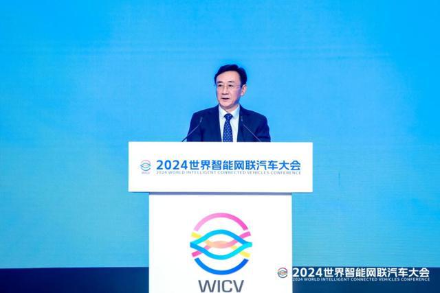 九游娱乐NineGame：2024世界智能网联汽车大会（WICV）圆满闭幕(图1)