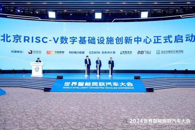 九游娱乐NineGame：2024世界智能网联汽车大会（WICV）圆满闭幕(图6)