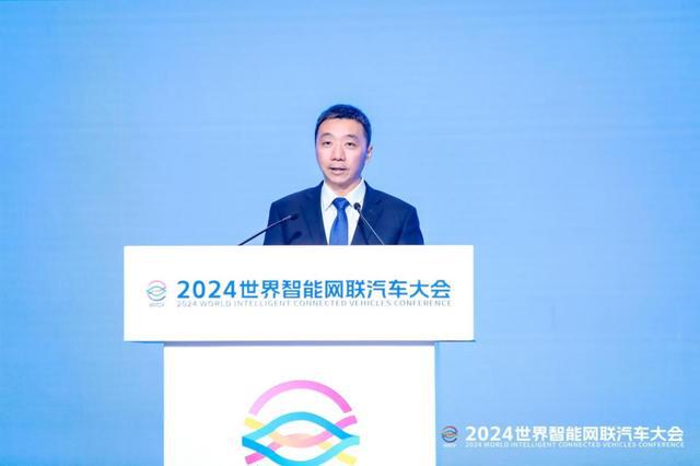 九游娱乐NineGame：2024世界智能网联汽车大会（WICV）圆满闭幕(图5)