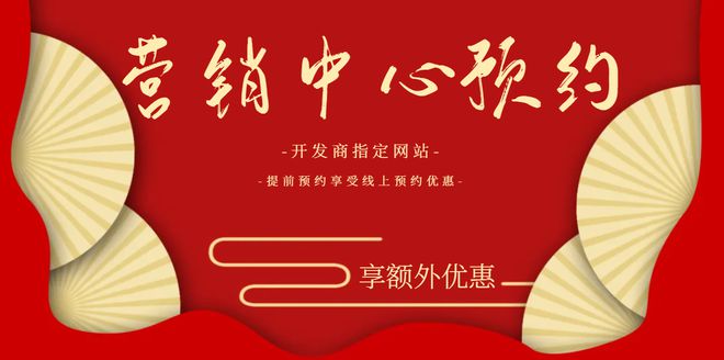 九游娱乐NineGame：2024(信荣汇)首页网站-中信城开信荣汇售楼中心-欢迎您(图1)