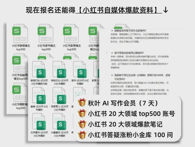 九游娱乐NineGame：讲线下半年自媒体的风口已经很明显了(图1)