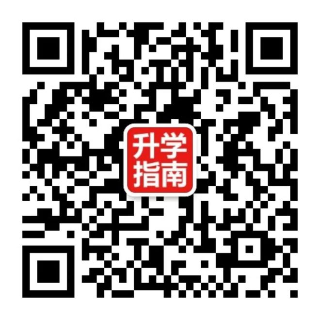 福建一地调休周一不上课；福建今年3所大专将升本科！(图1)