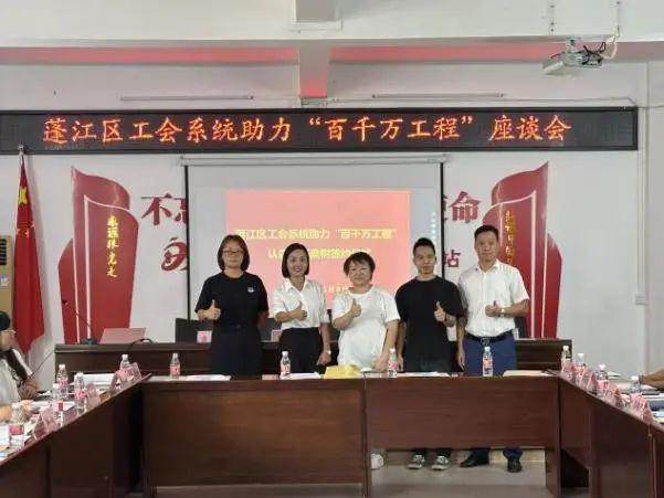 九游娱乐：发动社会力量活化绿美产业推动蓬江优品新发展(图5)