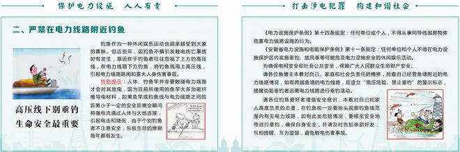 中央机关及其直属机构2025年度考试录用公务员笔试安徽（六安）考区温馨提示(图5)