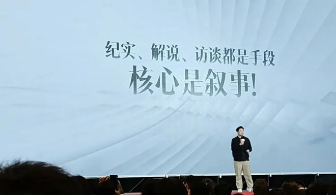 金鑫YOYO：2024年刘思毅群响大会的深度体验与收获(图5)