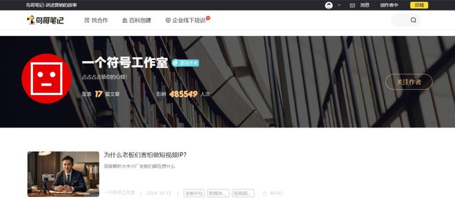 金鑫YOYO：2024年刘思毅群响大会的深度体验与收获(图10)