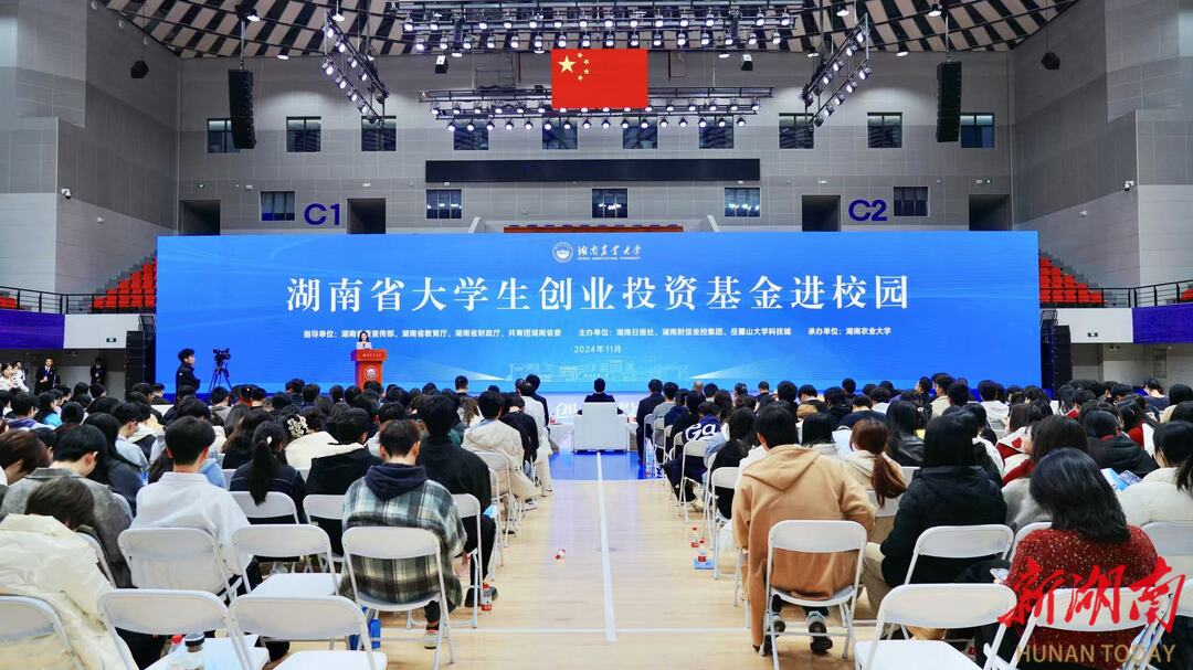 6个项目晋级！大学生团队加速冲刺505亿基金梦想之路(图1)