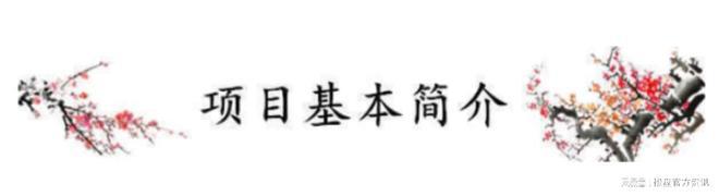 浩立碧海湾(售楼处电话)网站-浩立碧海湾售楼处2024楼盘评测(图1)