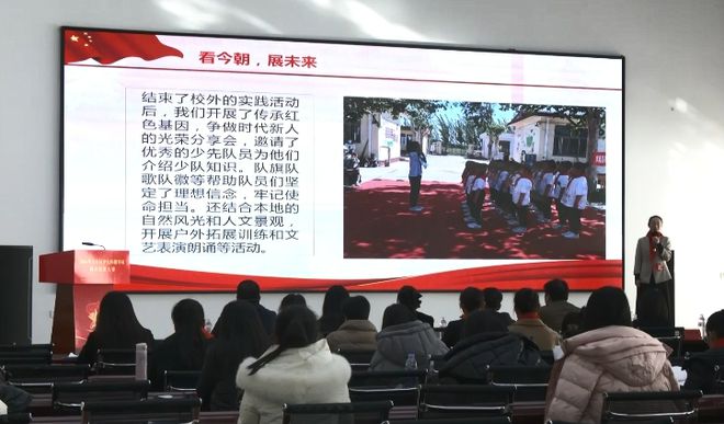 九游娱乐：丰南区6名教师评为2024年河北省中小学幼儿园骨干教师最新通知！事关唐山事业单位招聘！(图2)