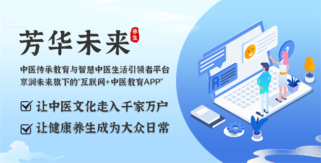 芳华未来APP双奖加冕！以创新实力闪耀2024百度热AI营销大会(图2)