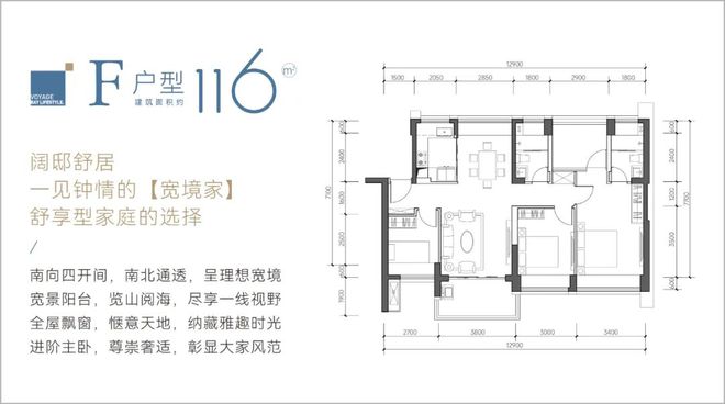 2024『丹华公馆』营销中心丹华公馆网站营销中心(图12)