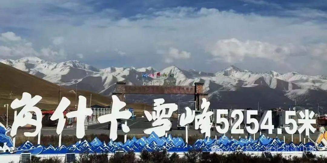 九游娱乐：【登梦中雪山观大湖胜景】岗什卡：让冰雪旅游的“冷资源”变成“热经济”(图1)