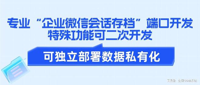 九游娱乐：点镜SCRM系统助力企业管理客户数据实现精准营销(图1)