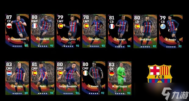 实况足球2024攻略大全(图3)