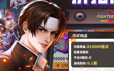 2024ios手游加速器排行榜ios好用的手游加速器推荐(图7)