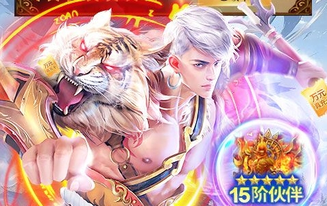 2024ios手游加速器排行榜ios好用的手游加速器推荐(图6)