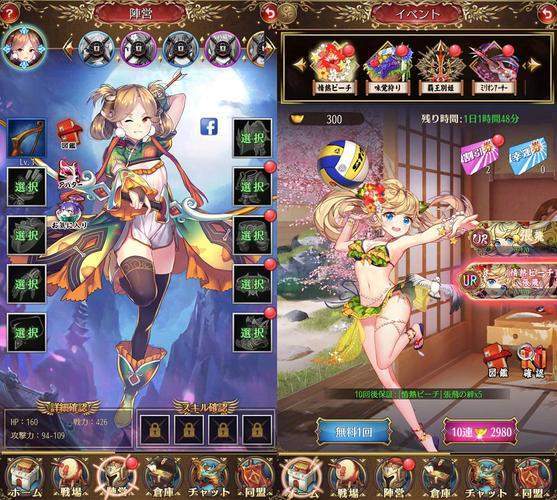 2024新手小白入门手游攻略——如何不肝还零氪金(图2)