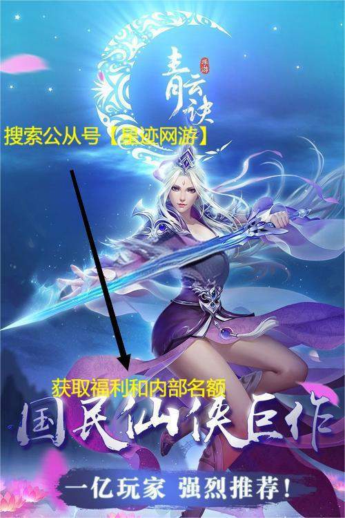 2024新手小白入门手游攻略——如何不肝还零氪金