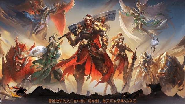 2024新手小白入门手游攻略——如何不肝还零氪金(图5)