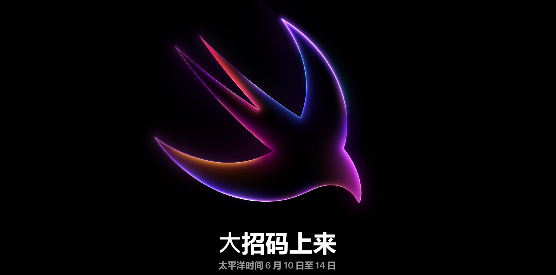 WWDC2024超前瞻：苹果放AI大招史上最聪明的Siri登场！