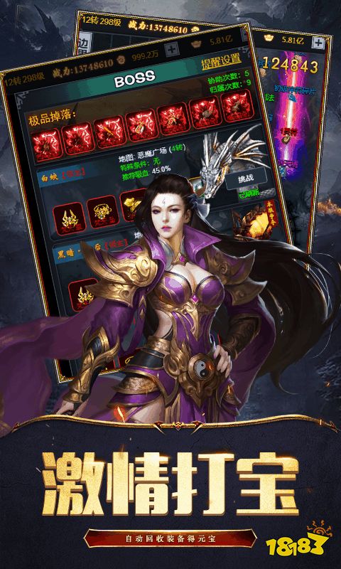 比较有趣的攻略手游有哪些2024火热的攻略手游大全