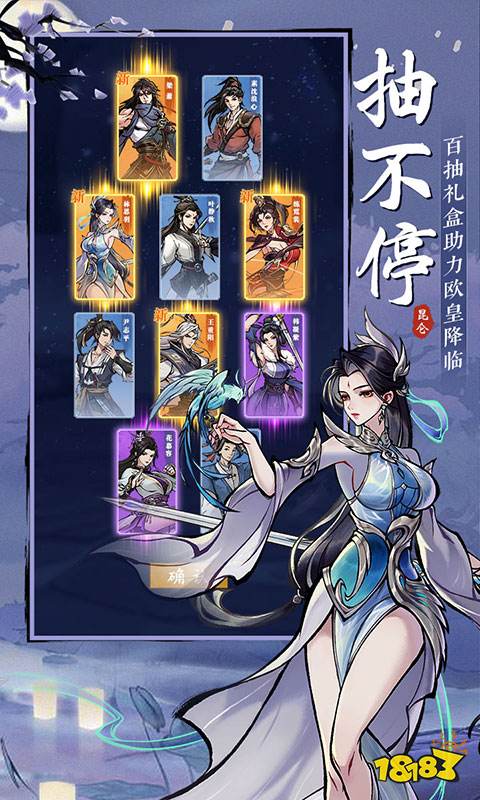 比较有趣的攻略手游有哪些2024火热的攻略手游大全(图2)