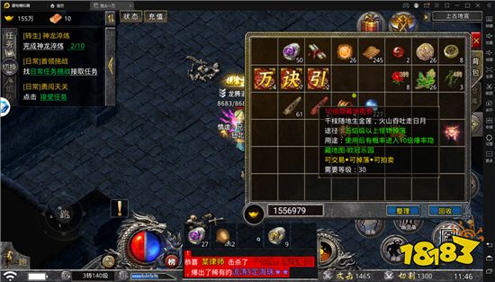 2024都有哪些新游开服页游2024年热门游戏开服时间表(图2)