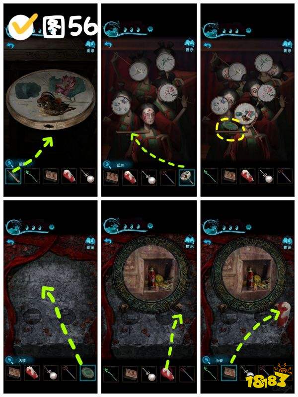 纸嫁衣3第五章魂归图文攻略2024纸嫁衣3第五章怎么过(图11)