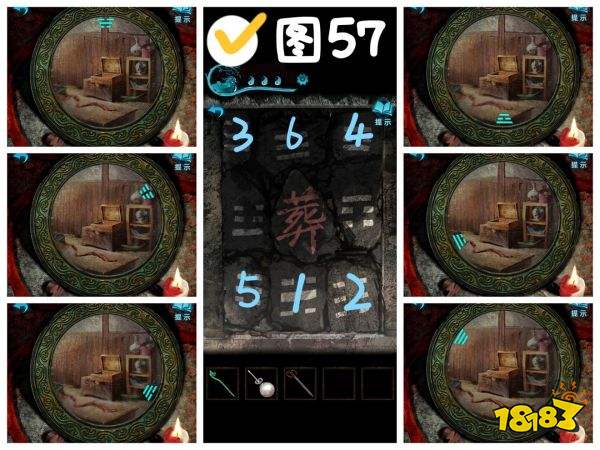 纸嫁衣3第五章魂归图文攻略2024纸嫁衣3第五章怎么过(图12)