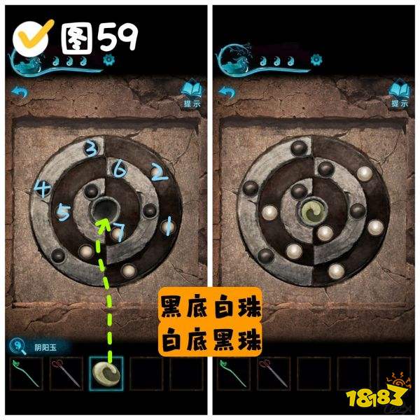 纸嫁衣3第五章魂归图文攻略2024纸嫁衣3第五章怎么过(图14)