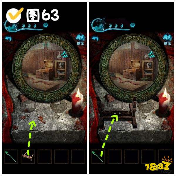 纸嫁衣3第五章魂归图文攻略2024纸嫁衣3第五章怎么过(图18)