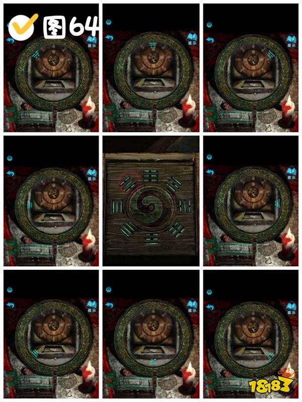 纸嫁衣3第五章魂归图文攻略2024纸嫁衣3第五章怎么过(图19)