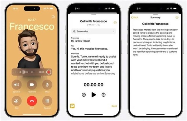 苹果通线上半年手机新功能盘点
