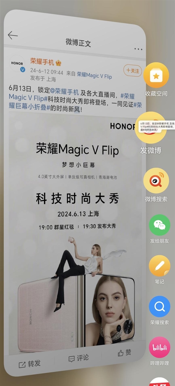 苹果通线上半年手机新功能盘点(图3)