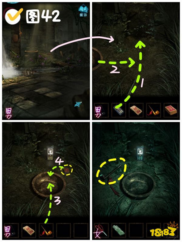 纸嫁衣3第四章昏晓图文攻略2024纸嫁衣3第四章怎么过(图11)