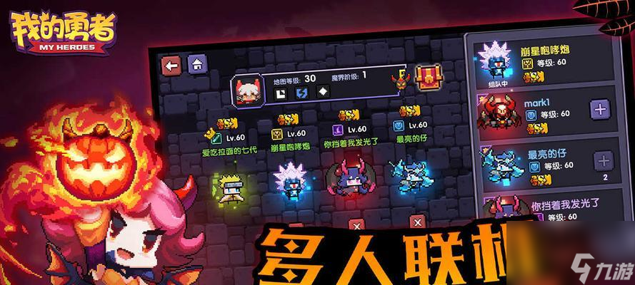 我的勇者新手攻略掌握游戏规则