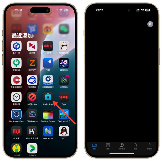 IOS18beta3BUG盘点：苹果自家的App都闪退其它Bug更是莫名其妙(图3)
