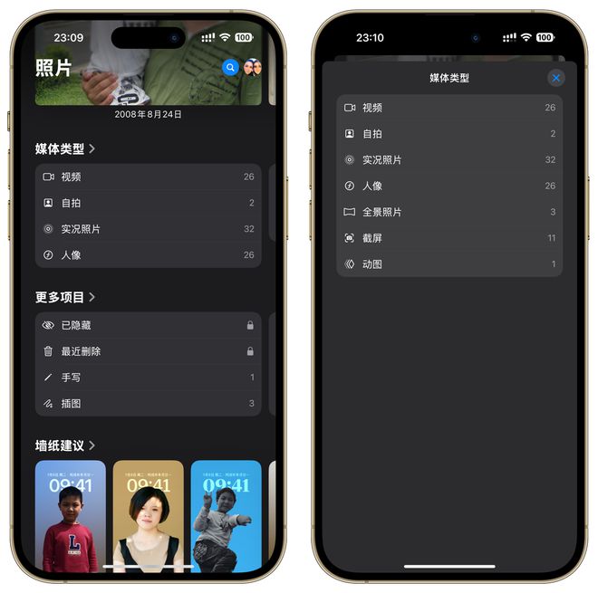 IOS18beta3BUG盘点：苹果自家的App都闪退其它Bug更是莫名其妙(图5)