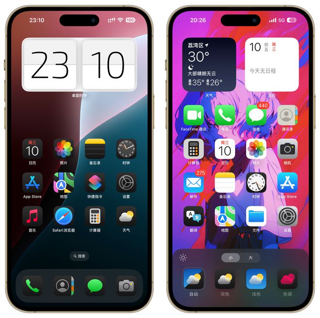 IOS18beta3BUG盘点：苹果自家的App都闪退其它Bug更是莫名其妙(图4)