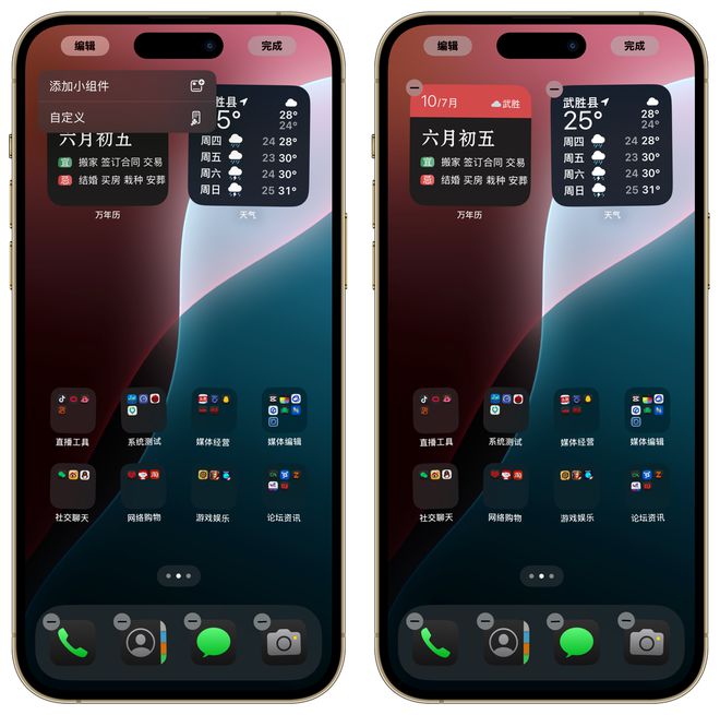 IOS18beta3BUG盘点：苹果自家的App都闪退其它Bug更是莫名其妙(图8)