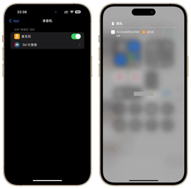IOS18beta3BUG盘点：苹果自家的App都闪退其它Bug更是莫名其妙(图10)
