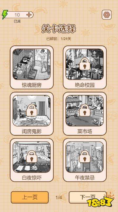 适合新手玩什么游戏好玩2024最受欢迎的新手游戏有哪些(图2)