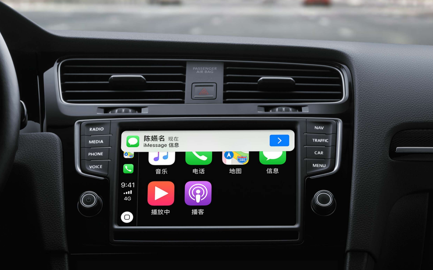 苹果在WWDC2024上揭晓下一代CarPlay界面强调个性化与集成性(图2)
