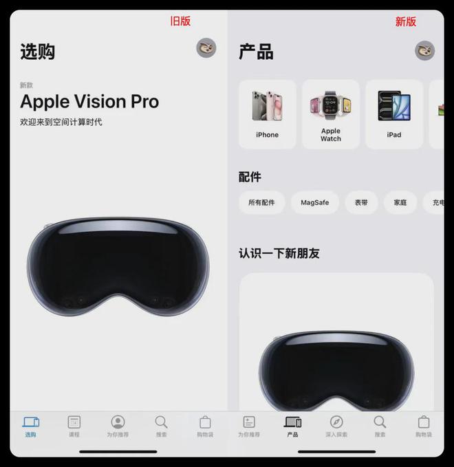 iOS176更新原生应用升级(图3)